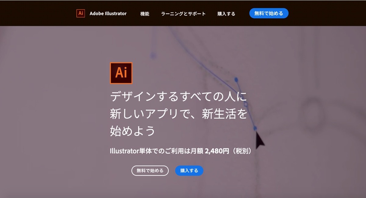 adobe illustrator