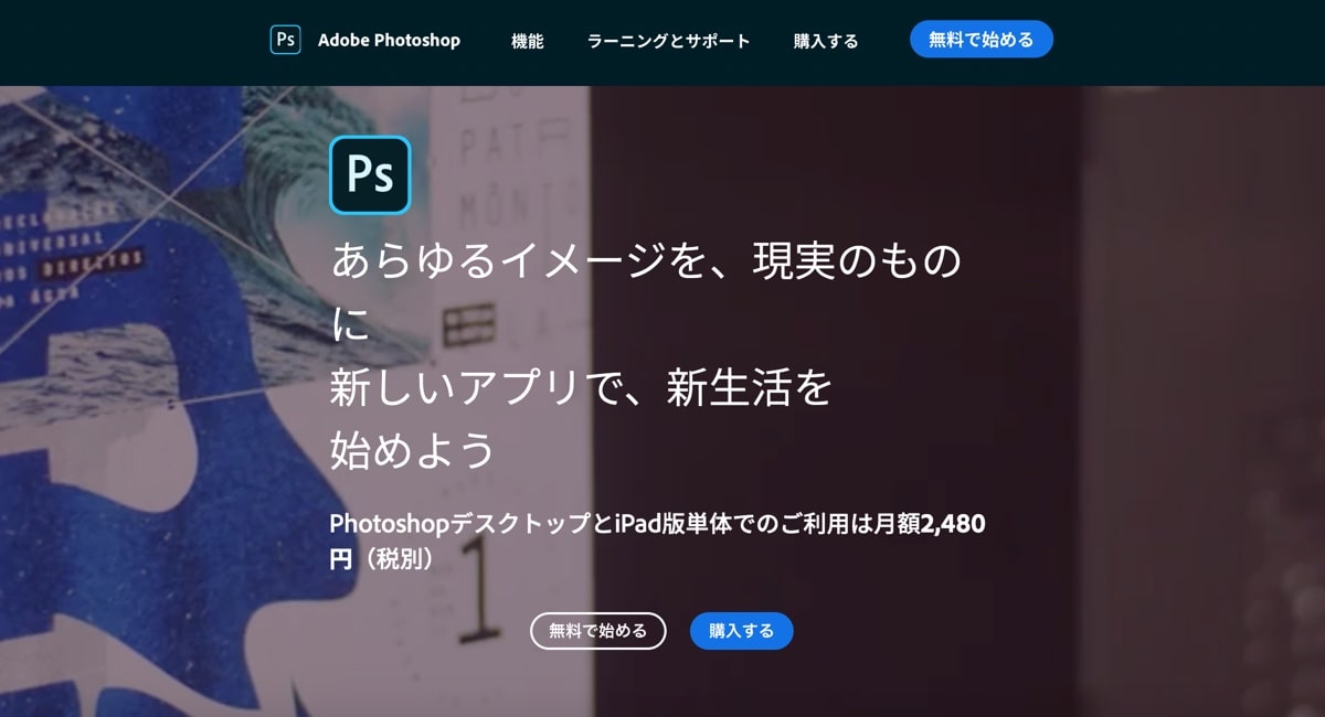 adobephotoshop