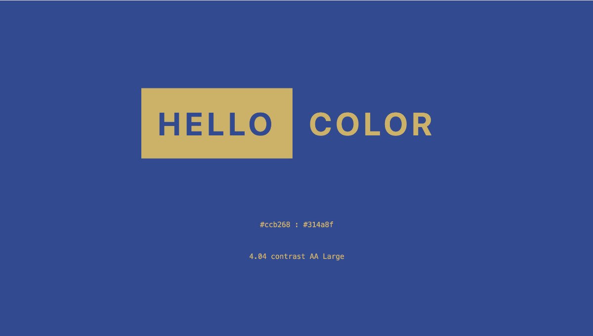 サイト名hellocolor