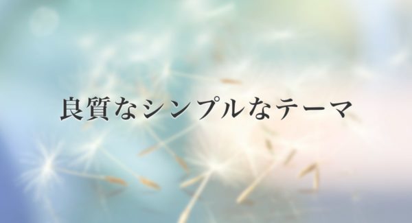 初心者はCocoonをおすすめです