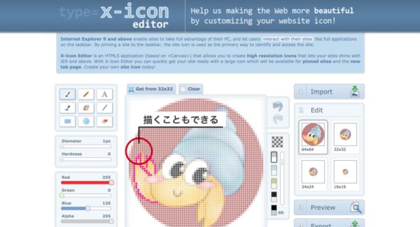 xiconeditor