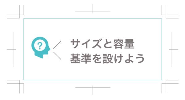 ブログ画像のサイズはこれで迷わない