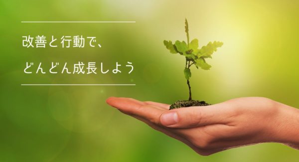 20記事書いた結果