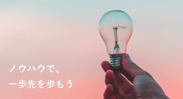 なるほどデザインは教科書