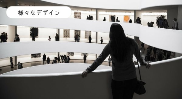 デザイナーの職業は多種多様