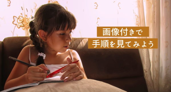 審査ほぼ無しで簡単に登録できる