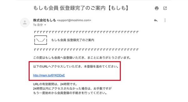 URLからアカウント情報