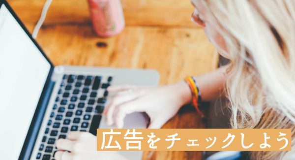 登録必須のASP会社
