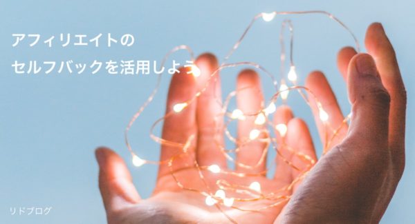費用は簡単に準備できます