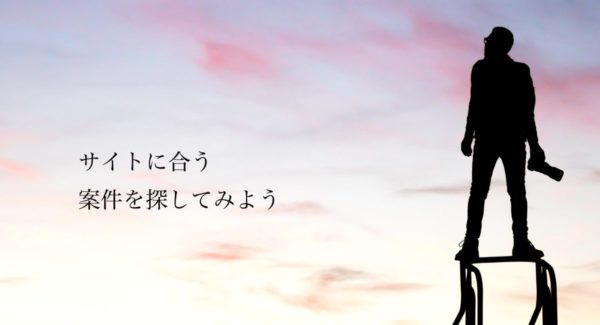 審査なしASP会社3社