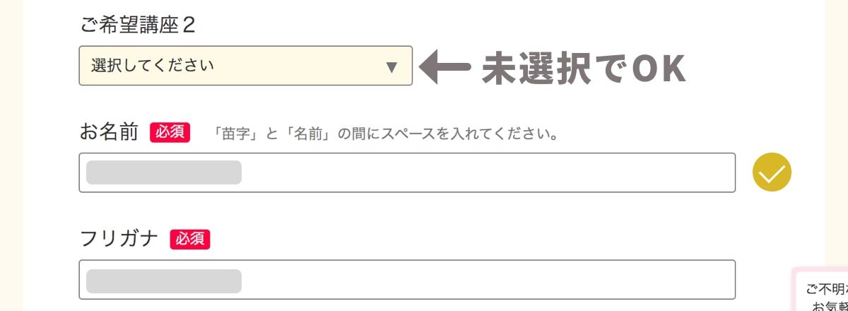 電話しつこい ヒューマンアカデミーwebデザイン講座の資料請求をしてみた 無料