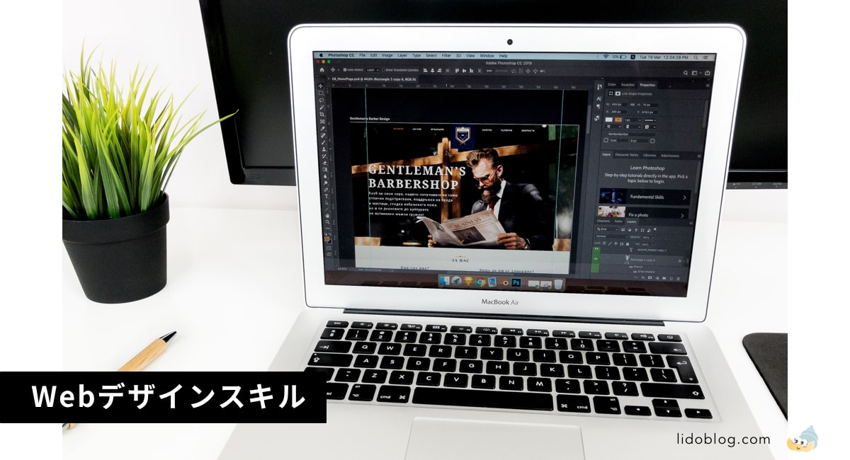 安い 質 Webデザインスクール6社を紹介 コスパ最強 安い 質 Webデザインスクール6社を紹介 コスパ最強
