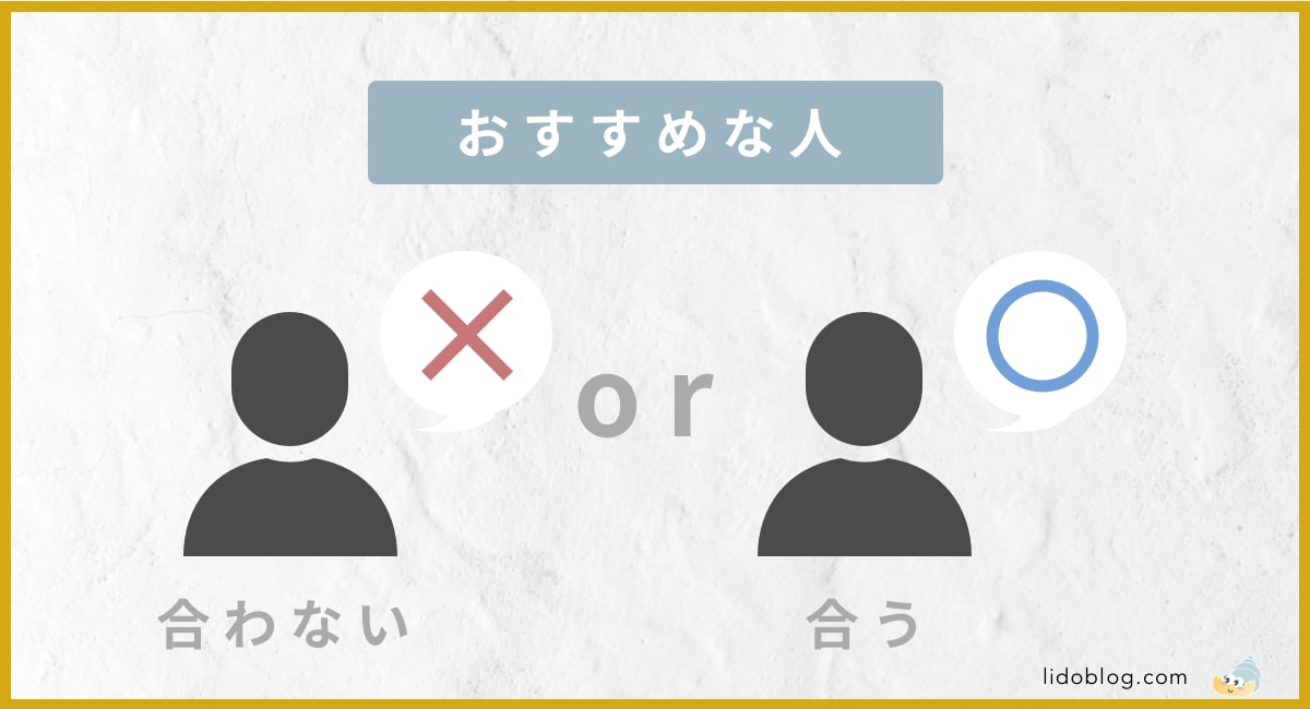 悪い 東京デザインプレックス研究所webデザインコースの口コミ 評判を解説